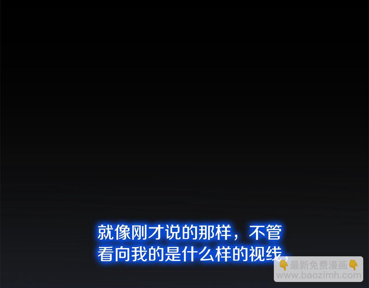 穿越者們，如何搞定黑化父皇？ - 第27話 知名女星辛酸史(3/4) - 6