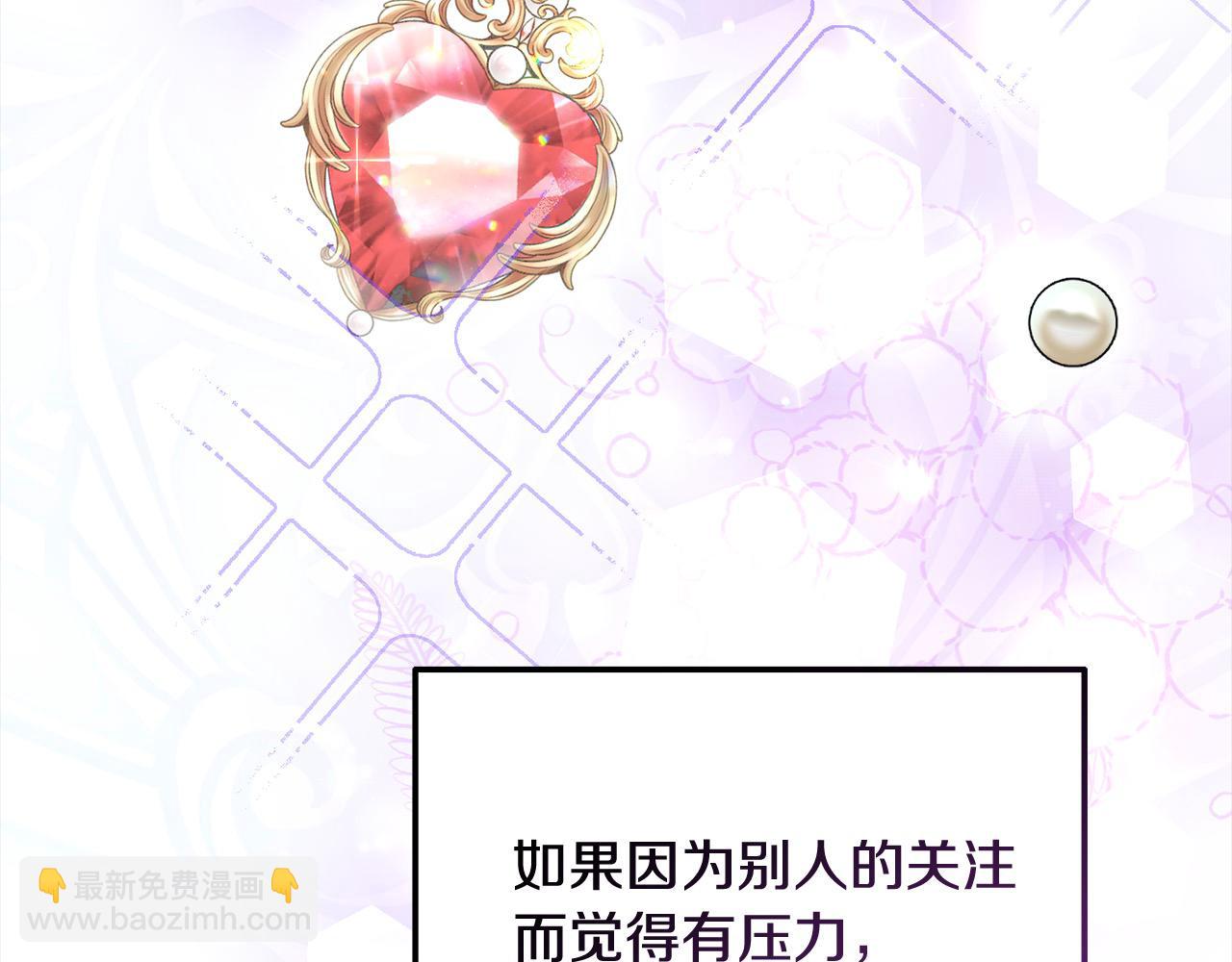 第27话 知名女星辛酸史(1/4)-第27话