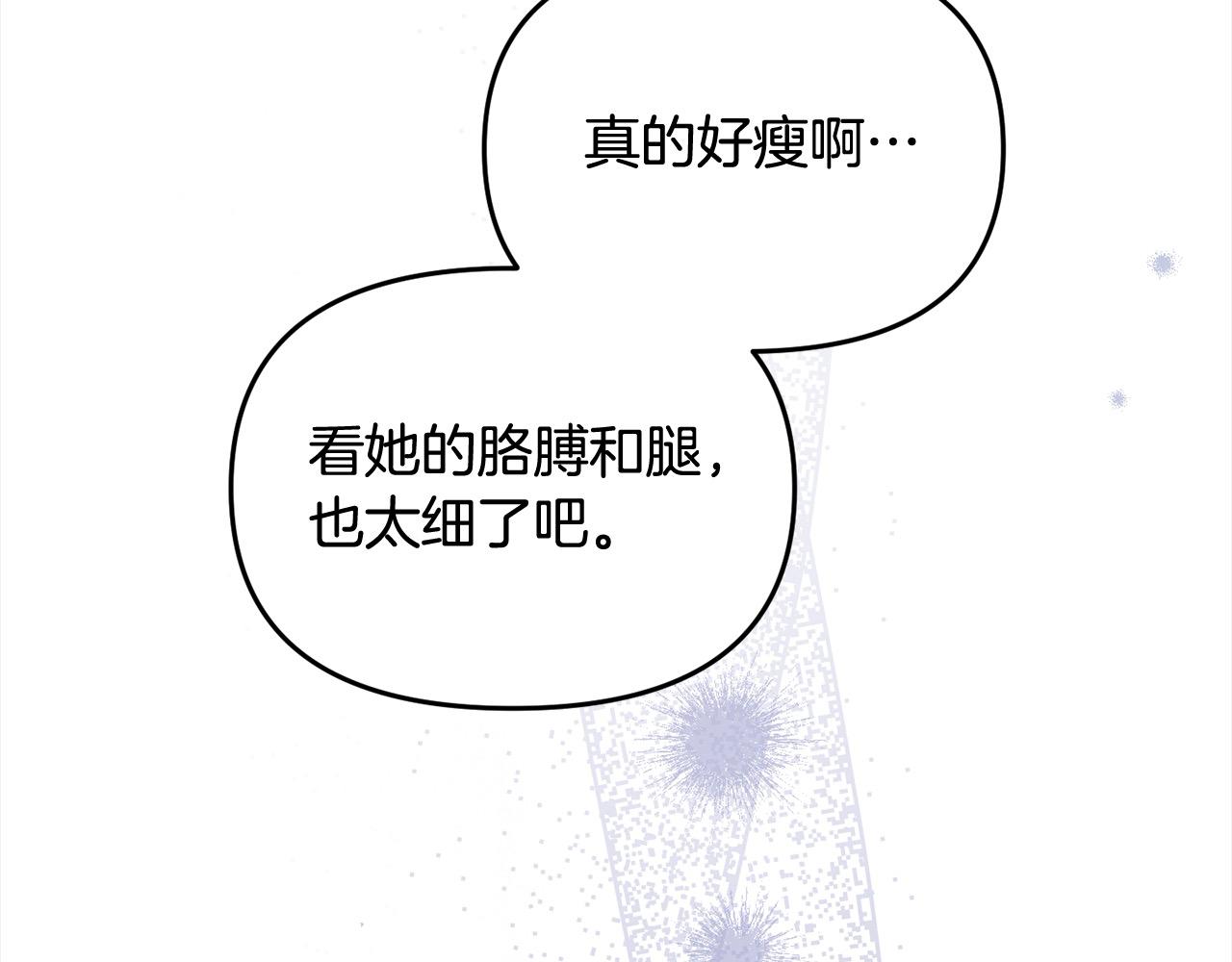 第27话 知名女星辛酸史(1/4)-第27话