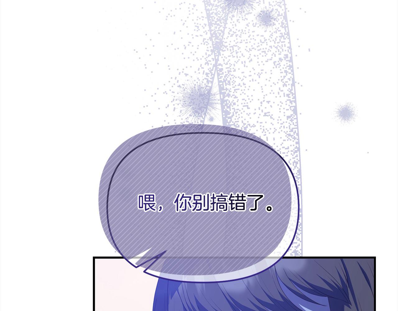 第27话 知名女星辛酸史(1/4)-第27话