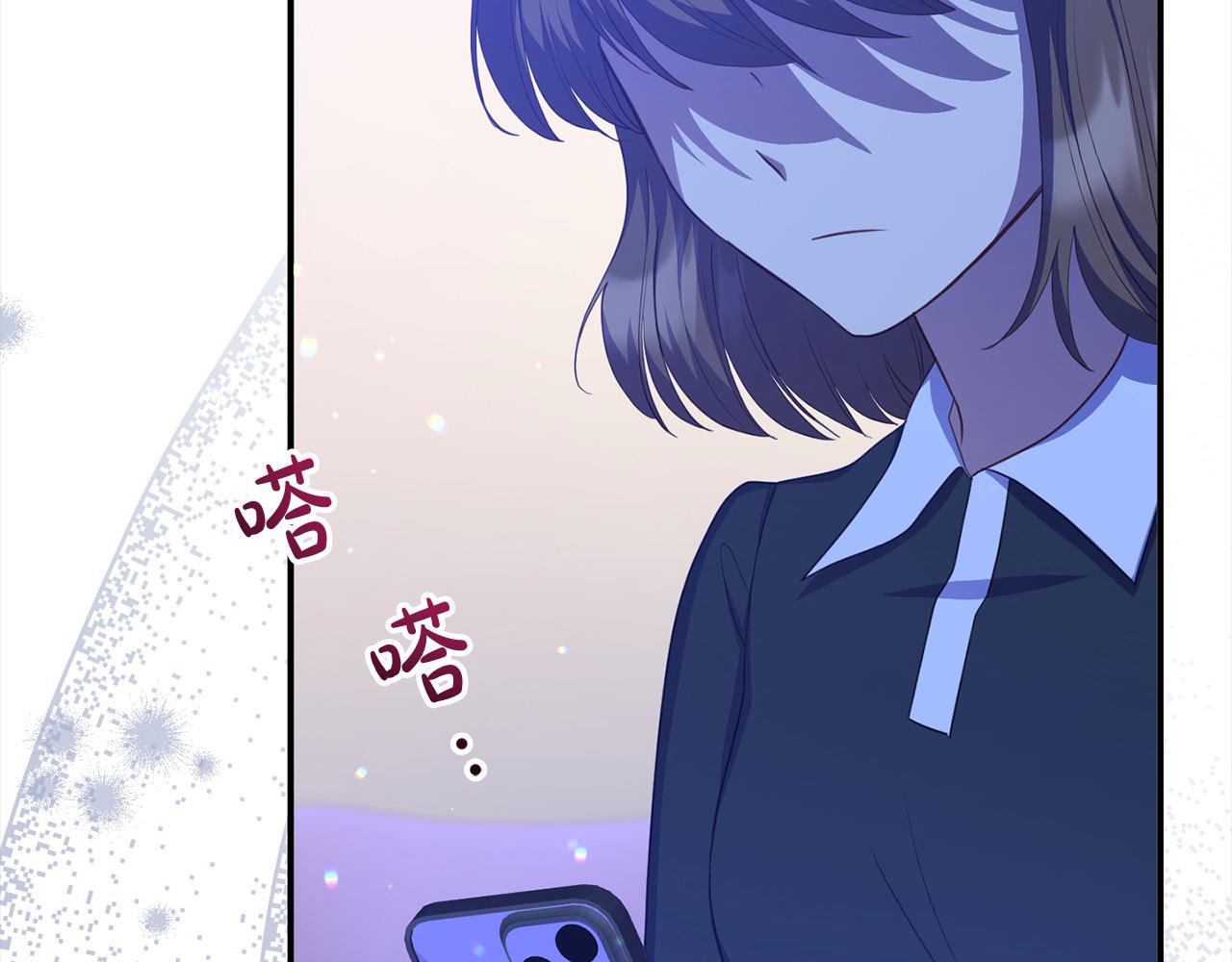 第27话 知名女星辛酸史(1/4)-第27话