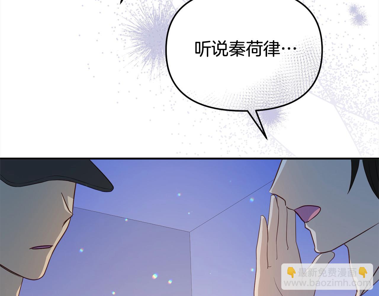 第27话 知名女星辛酸史(1/4)-第27话