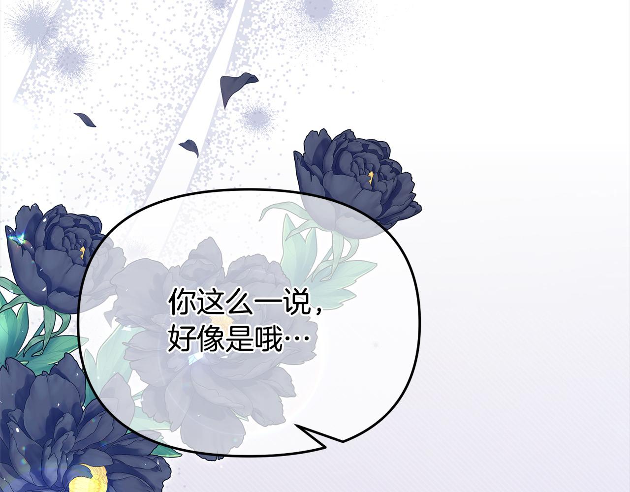 第27话 知名女星辛酸史(1/4)-第27话