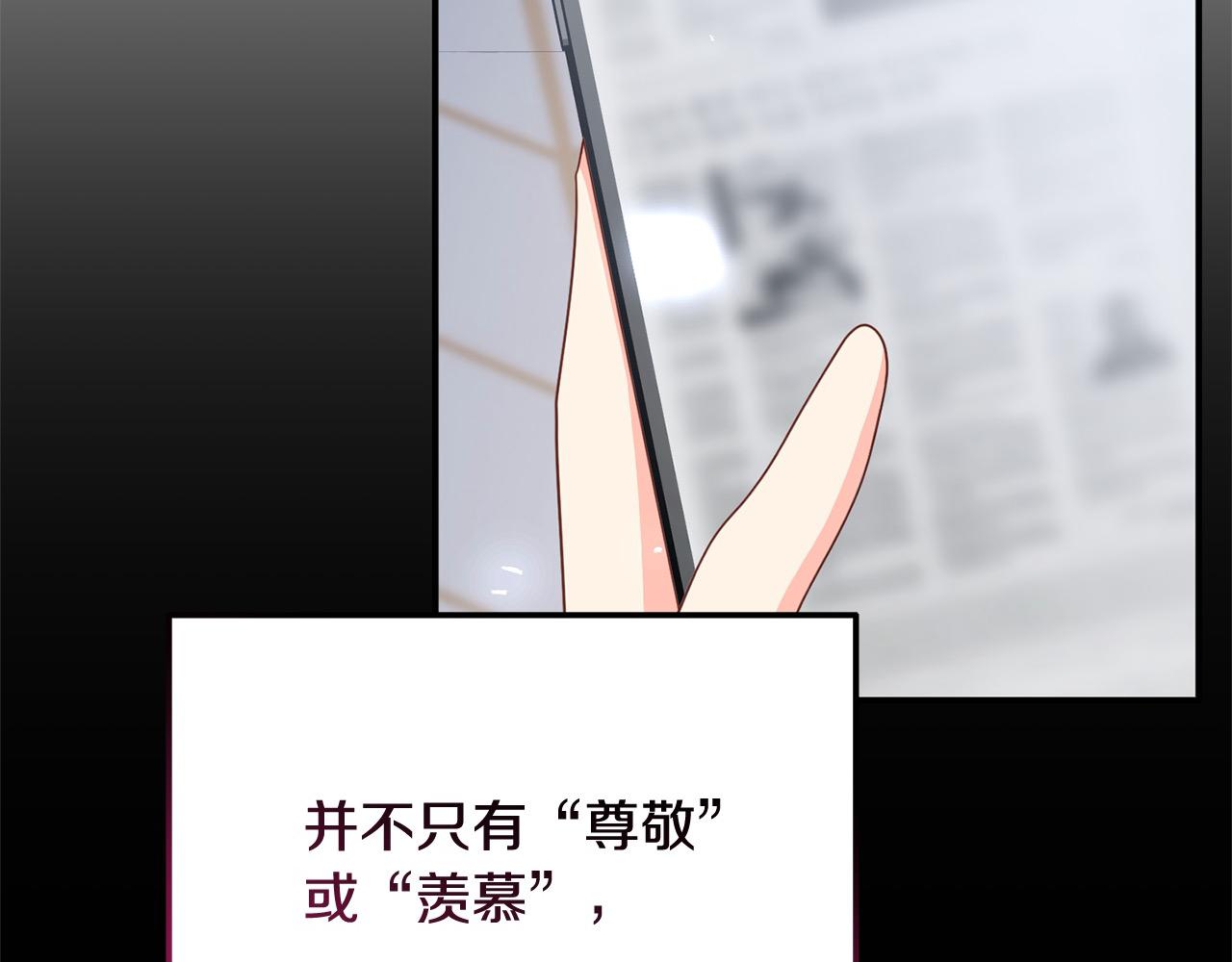 第27话 知名女星辛酸史(1/4)-第27话