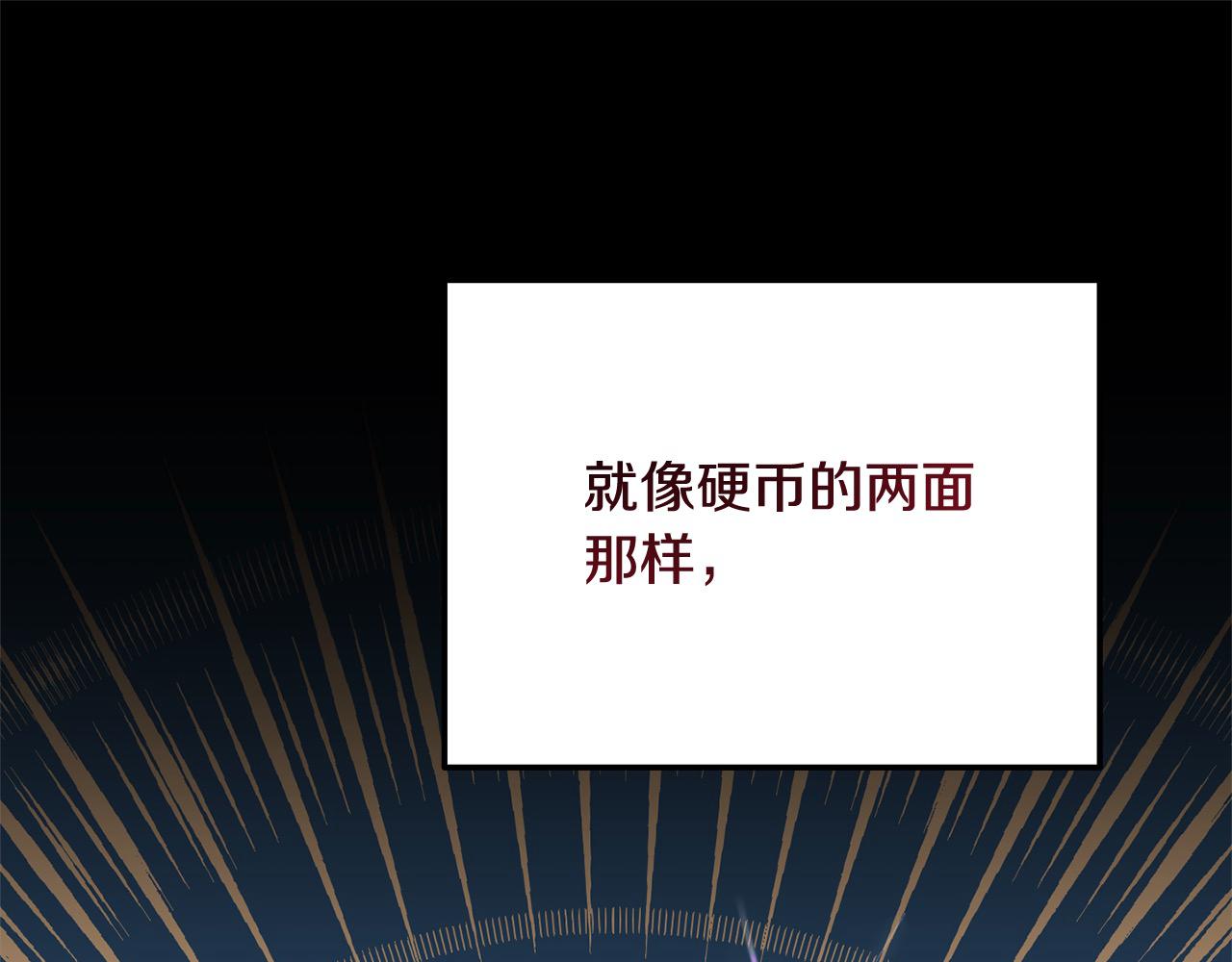 第27话 知名女星辛酸史(1/4)-第27话