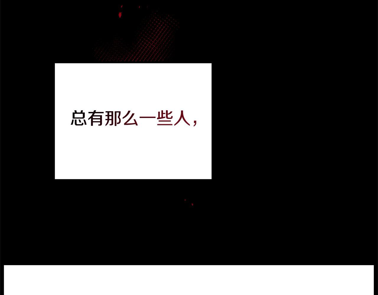 第27话 知名女星辛酸史(1/4)-第27话