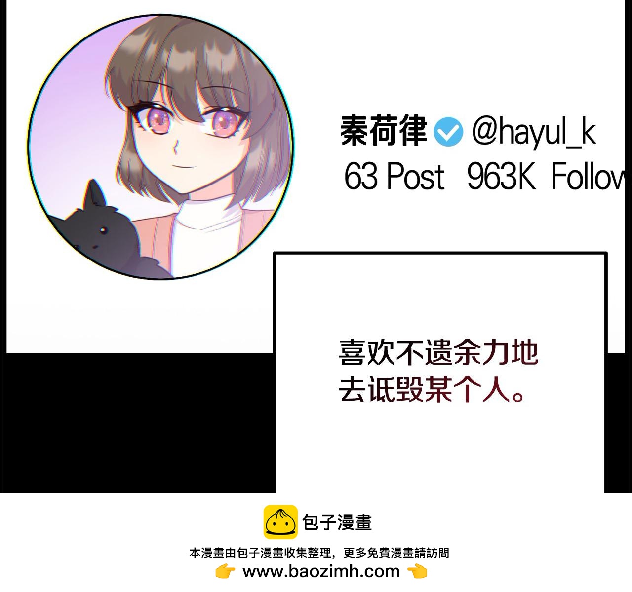 第27话 知名女星辛酸史(1/4)-第27话