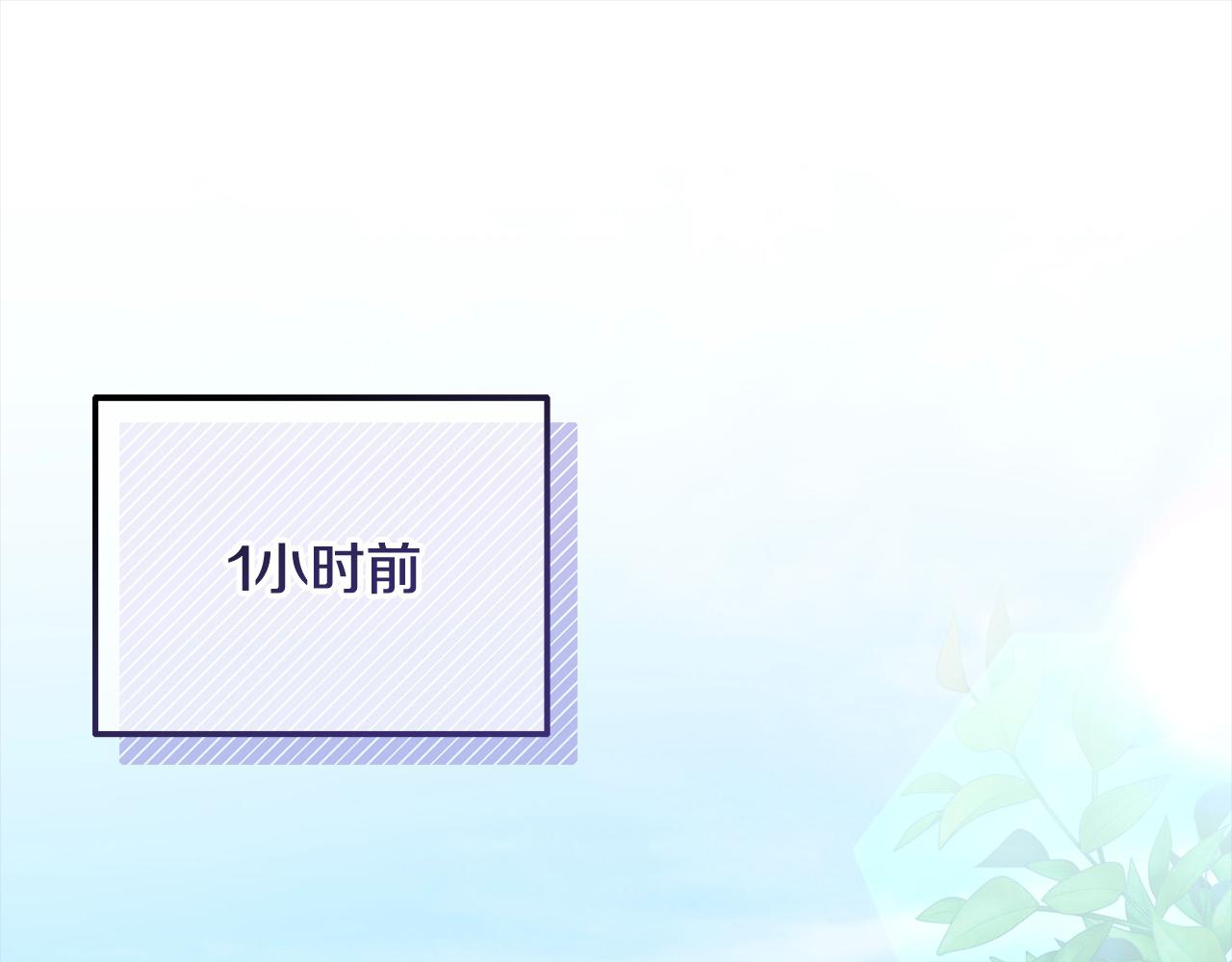 第29话 皇帝找我？(1/5)-第29话