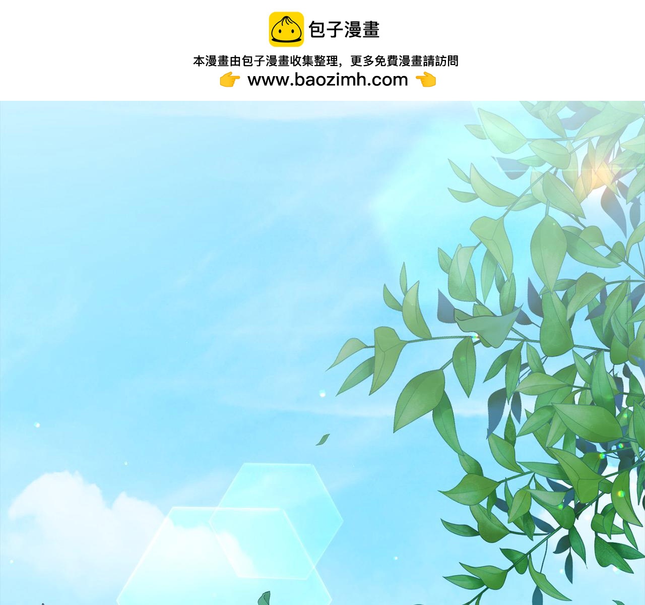 第29话 皇帝找我？(1/5)-第29话