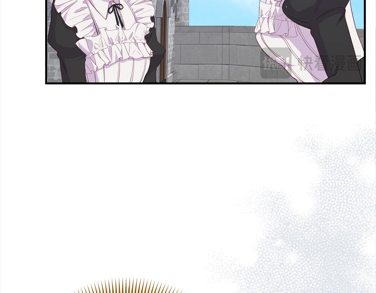 第29话 皇帝找我？(1/5)-第29话