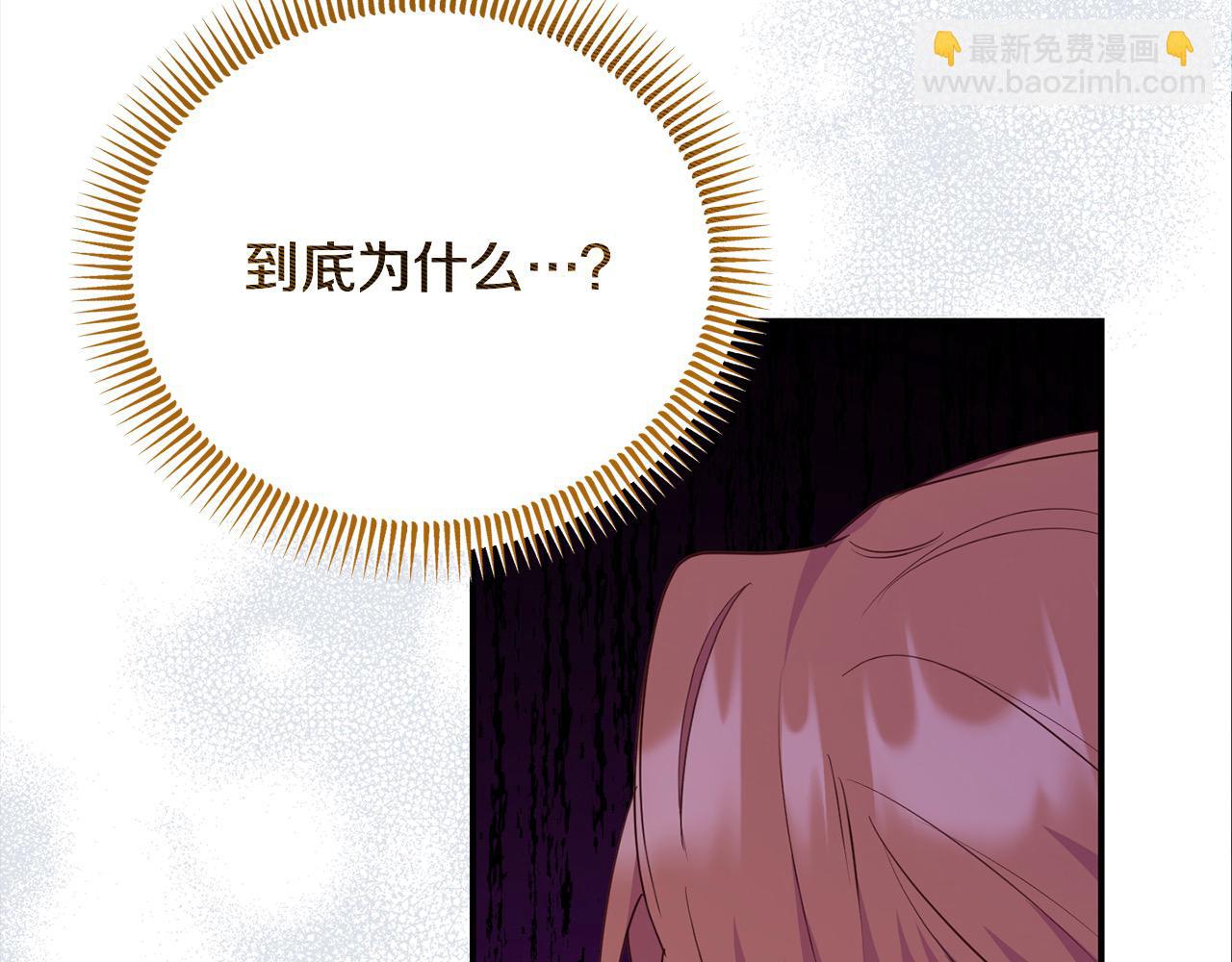 第29话 皇帝找我？(1/5)-第29话