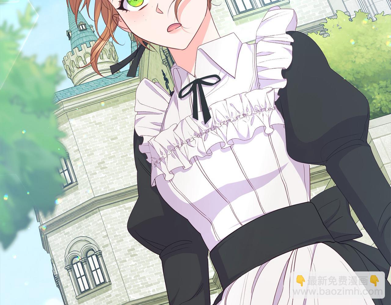 第29话 皇帝找我？(1/5)-第29话