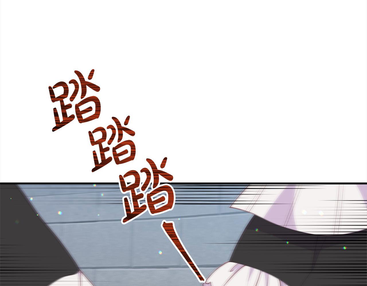 第29话 皇帝找我？(1/5)-第29话