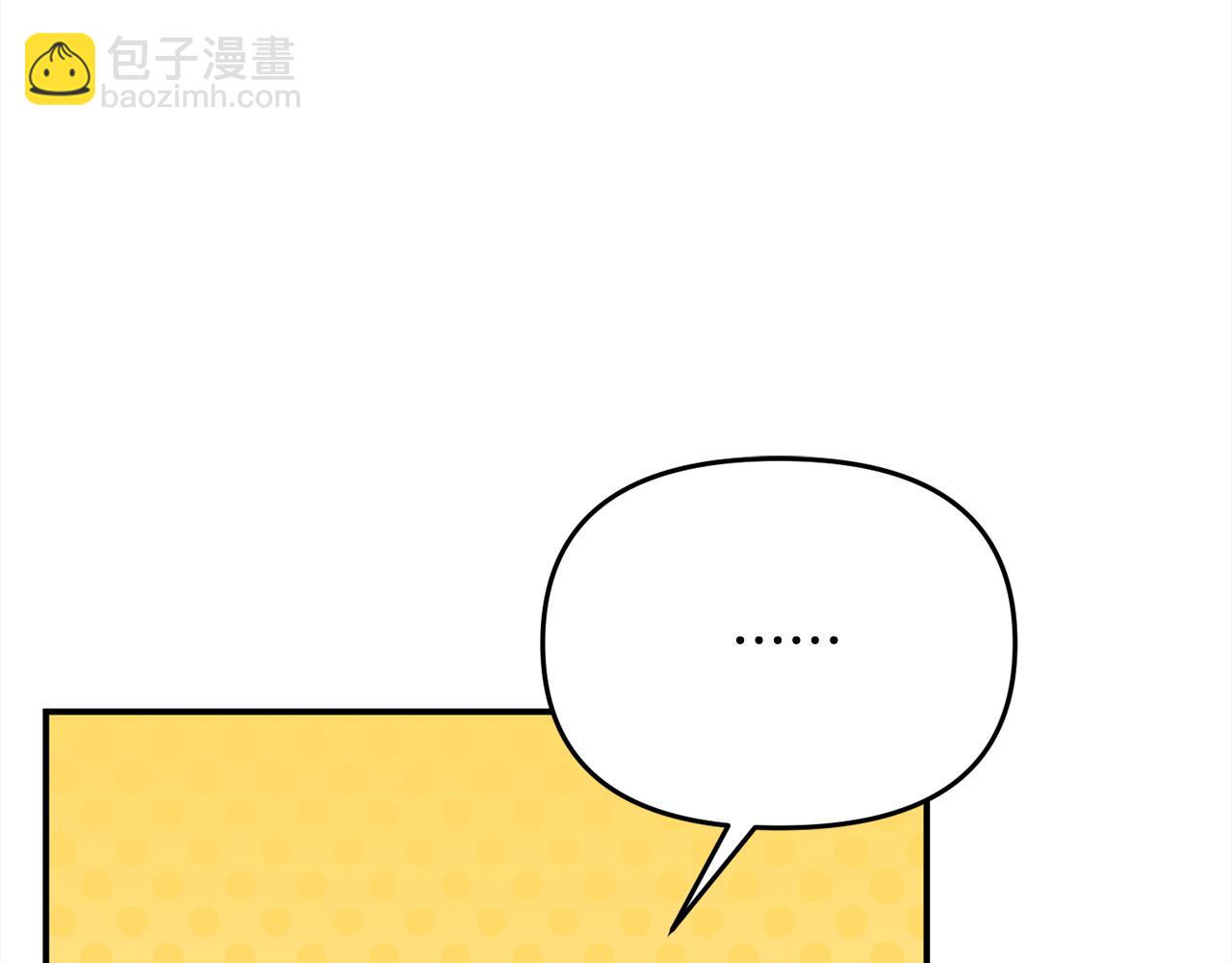 第29话 皇帝找我？(1/5)-第29话