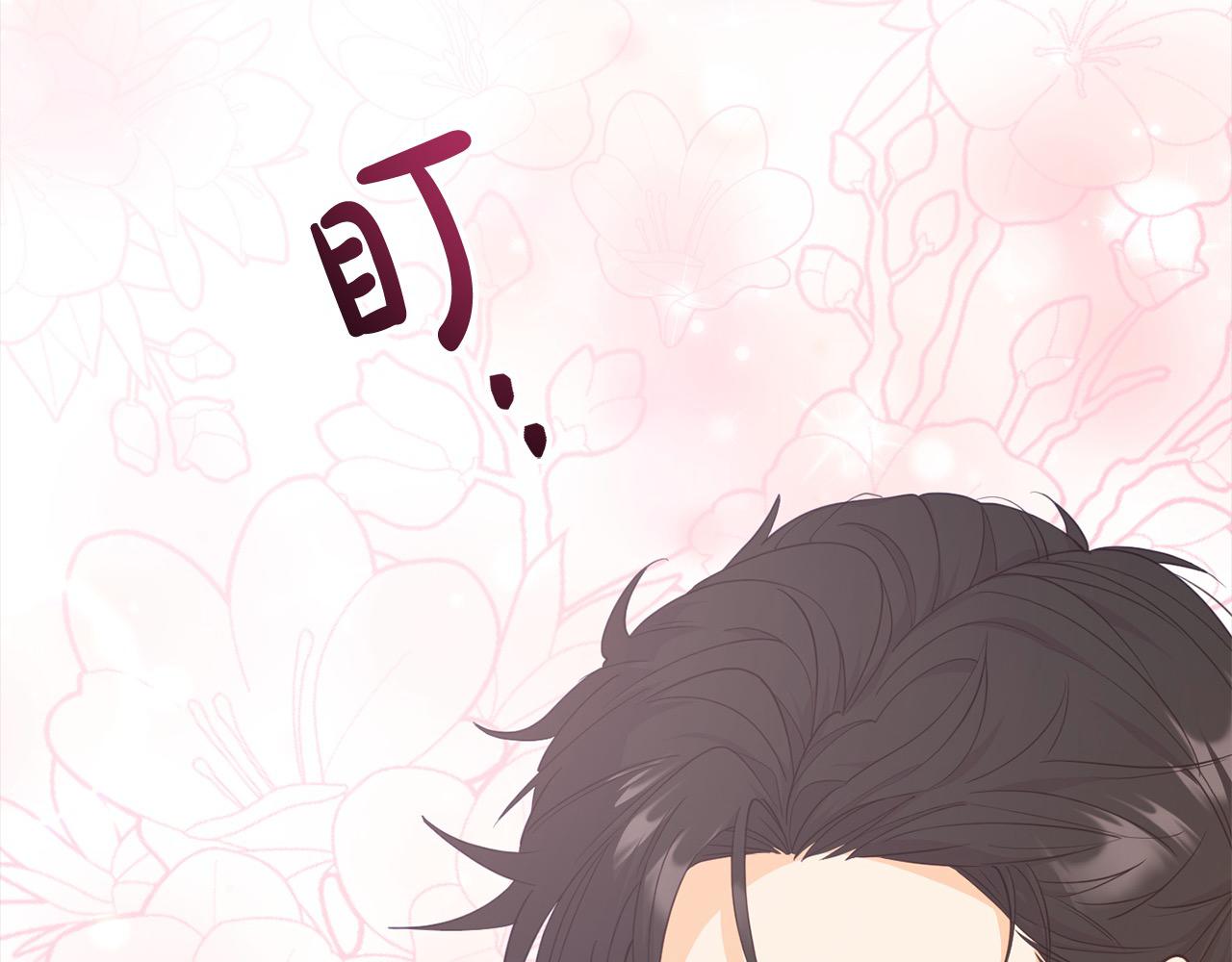 第29话 皇帝找我？(1/5)-第29话