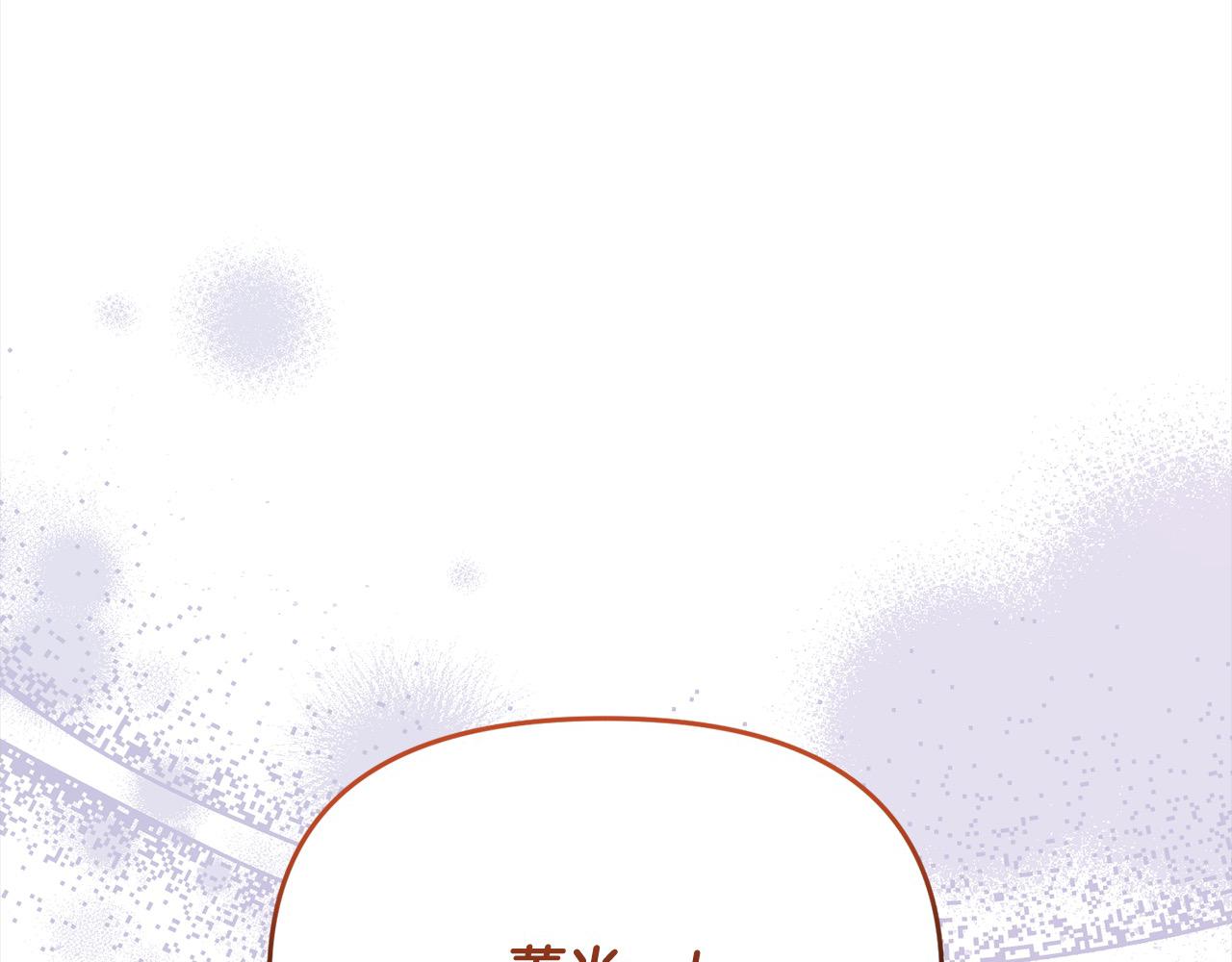 第29话 皇帝找我？(1/5)-第29话