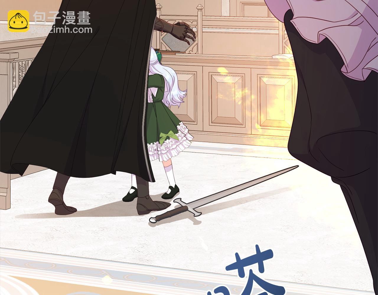 第31话 甘愿退位(1/5)-第31话