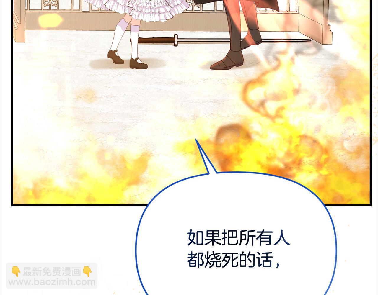 第31话 甘愿退位(1/5)-第31话