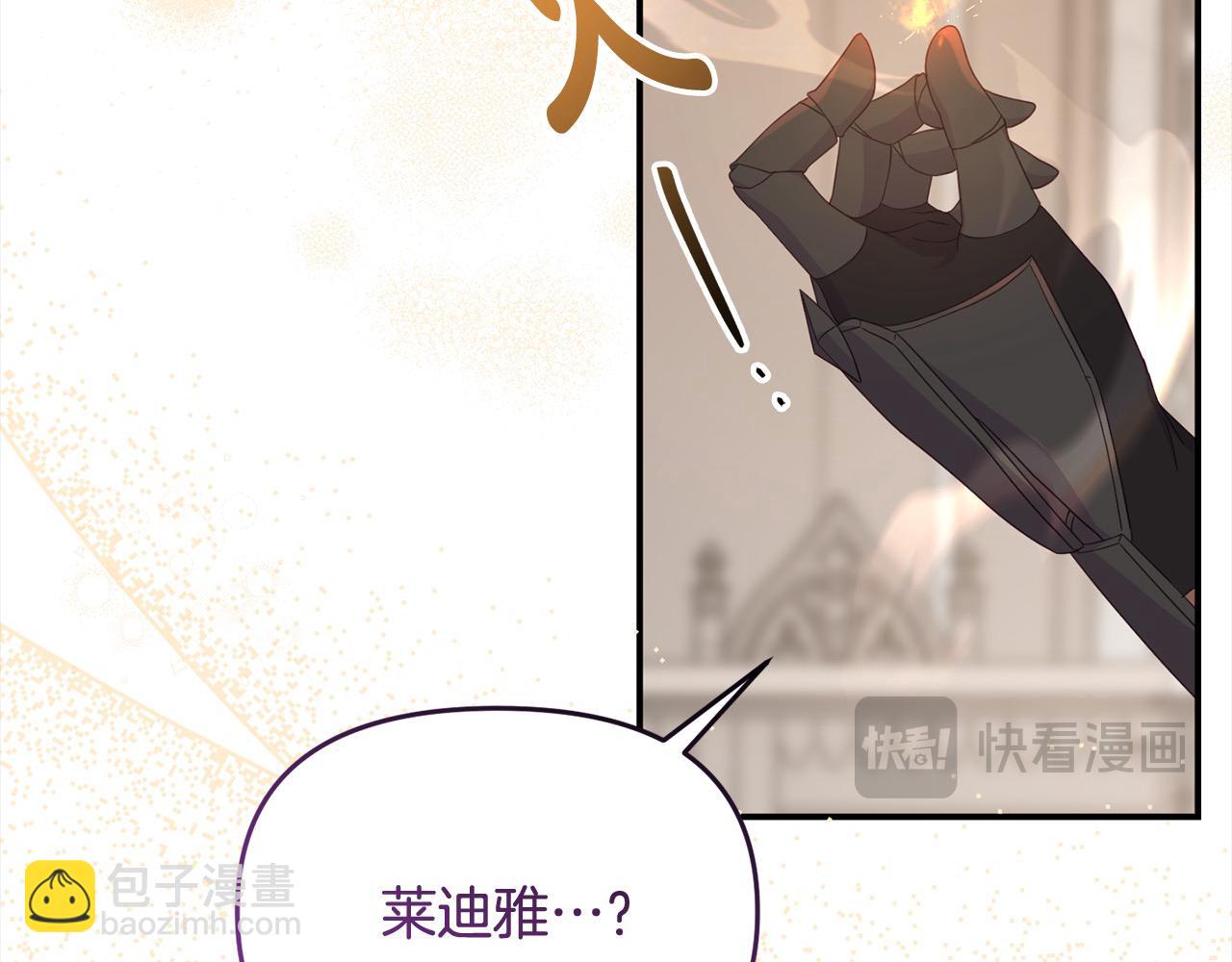 第31话 甘愿退位(1/5)-第31话