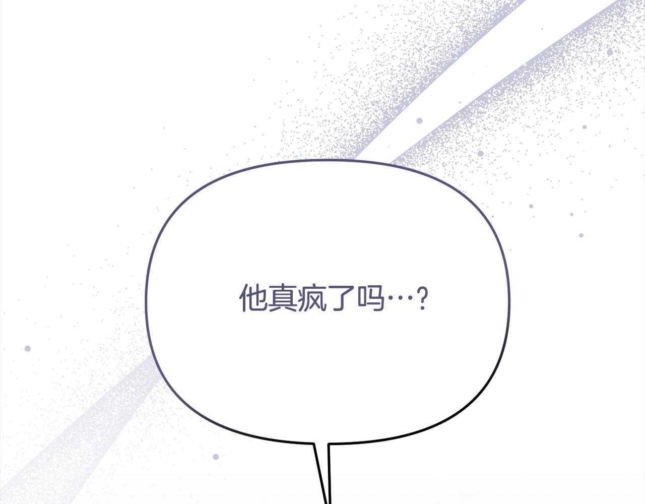 第33话 公主的秘密(1/5)-第33话