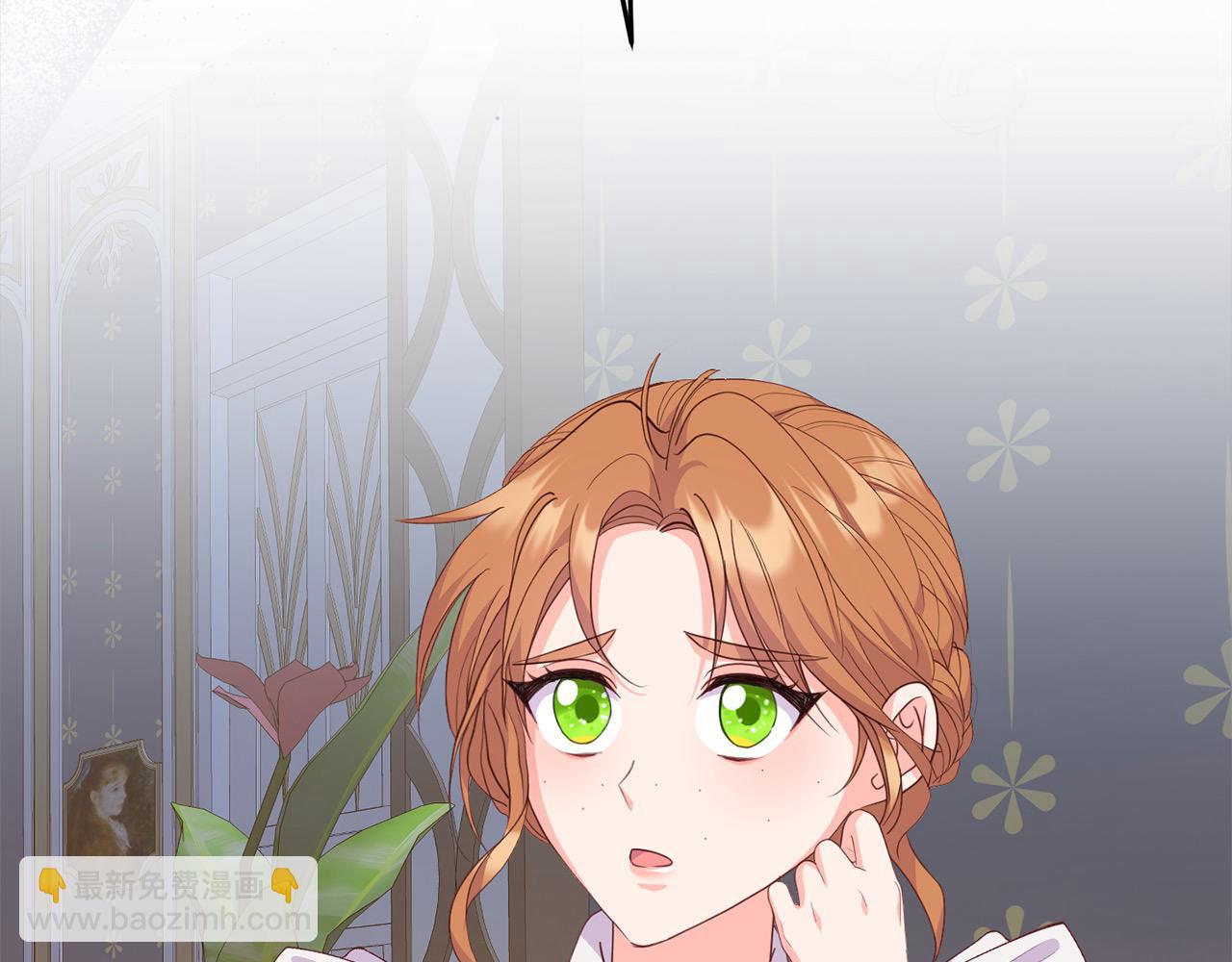 第33话 公主的秘密(1/5)-第33话