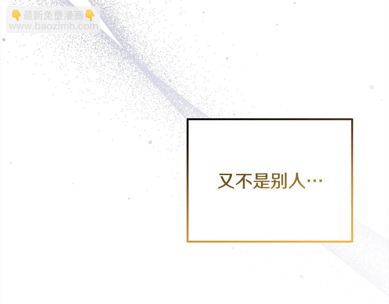 第33话 公主的秘密(1/5)-第33话