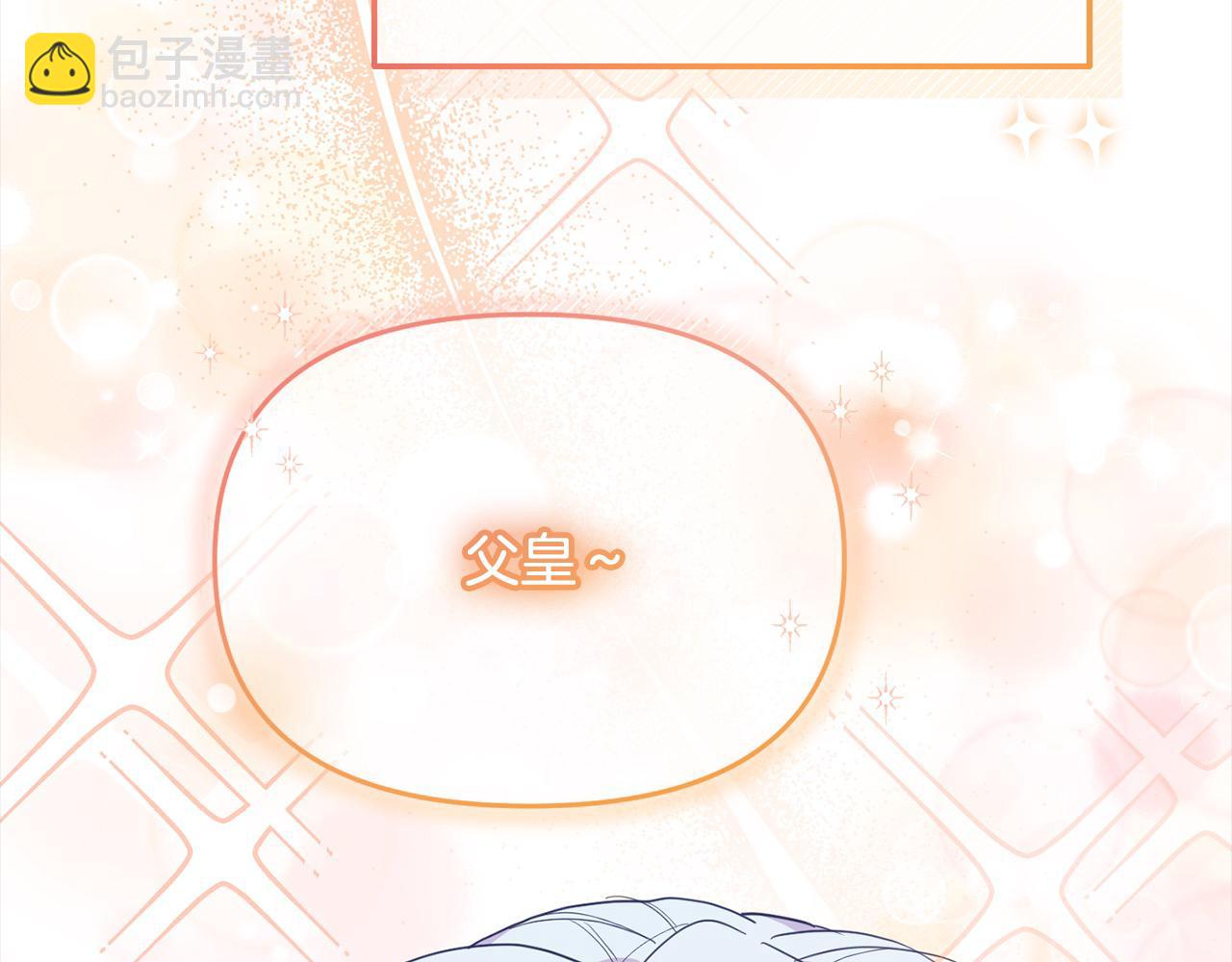 第33话 公主的秘密(1/5)-第33话