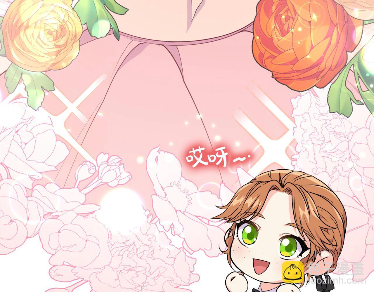 第33话 公主的秘密(1/5)-第33话