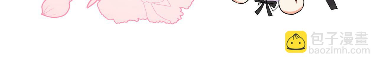 第33话 公主的秘密(1/5)-第33话