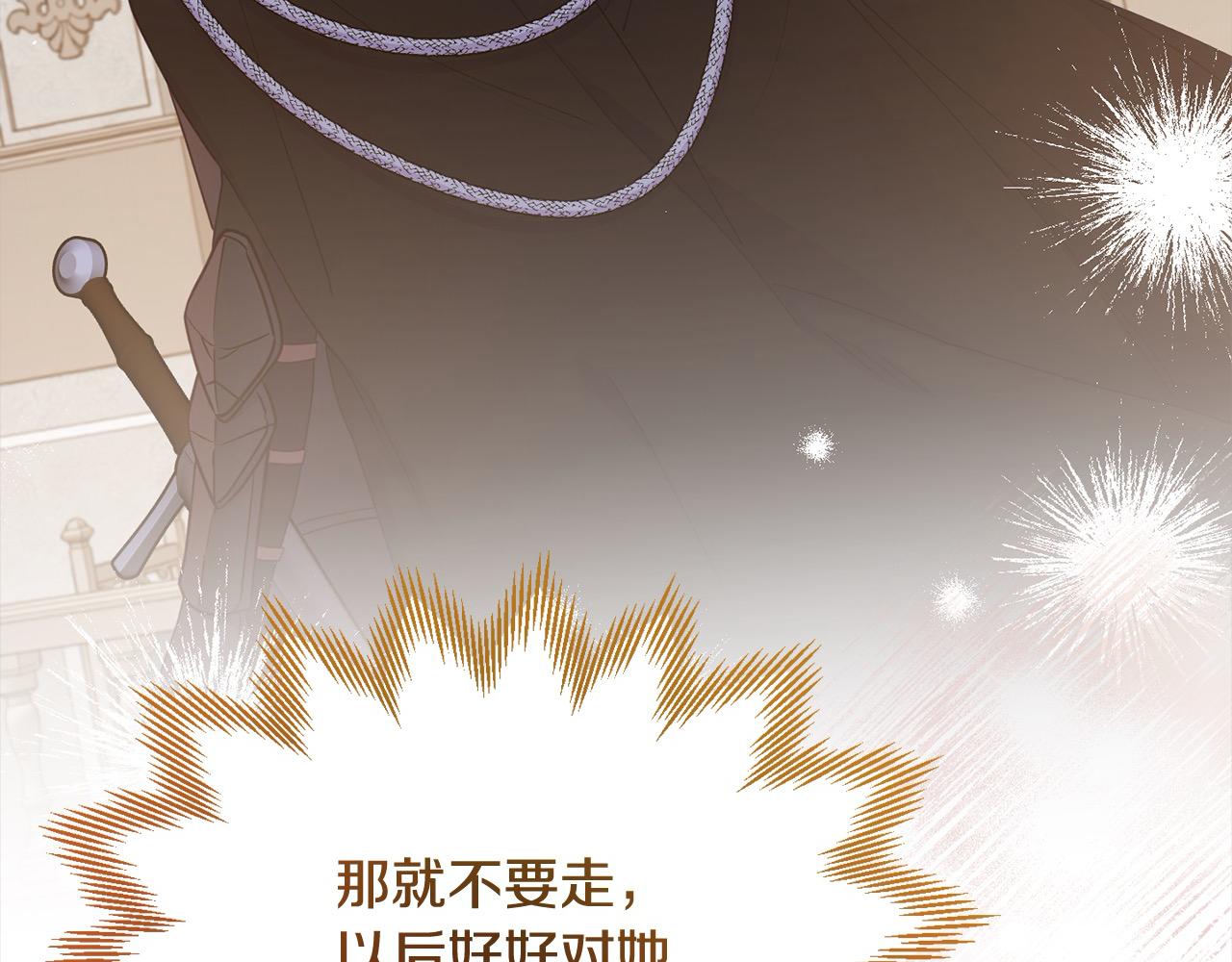 第33话 公主的秘密(1/5)-第33话