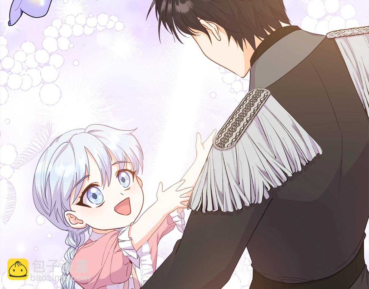 第33话 公主的秘密(1/5)-第33话