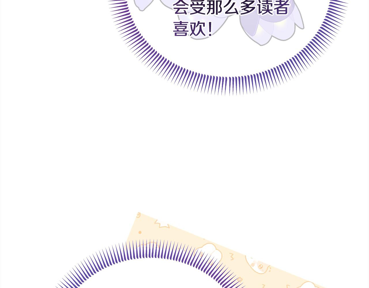 第33话 公主的秘密(1/5)-第33话