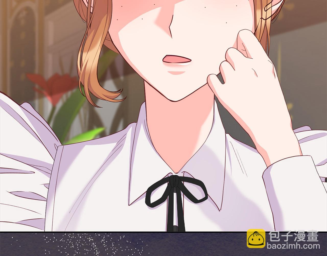 第33话 公主的秘密(1/5)-第33话