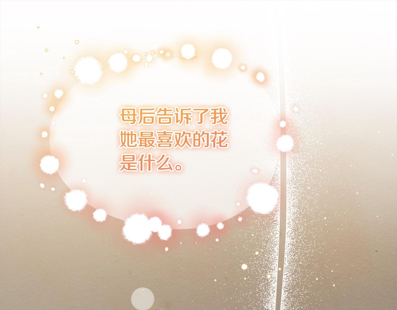 第35话 能跟幽灵对话(1/5)-第35话