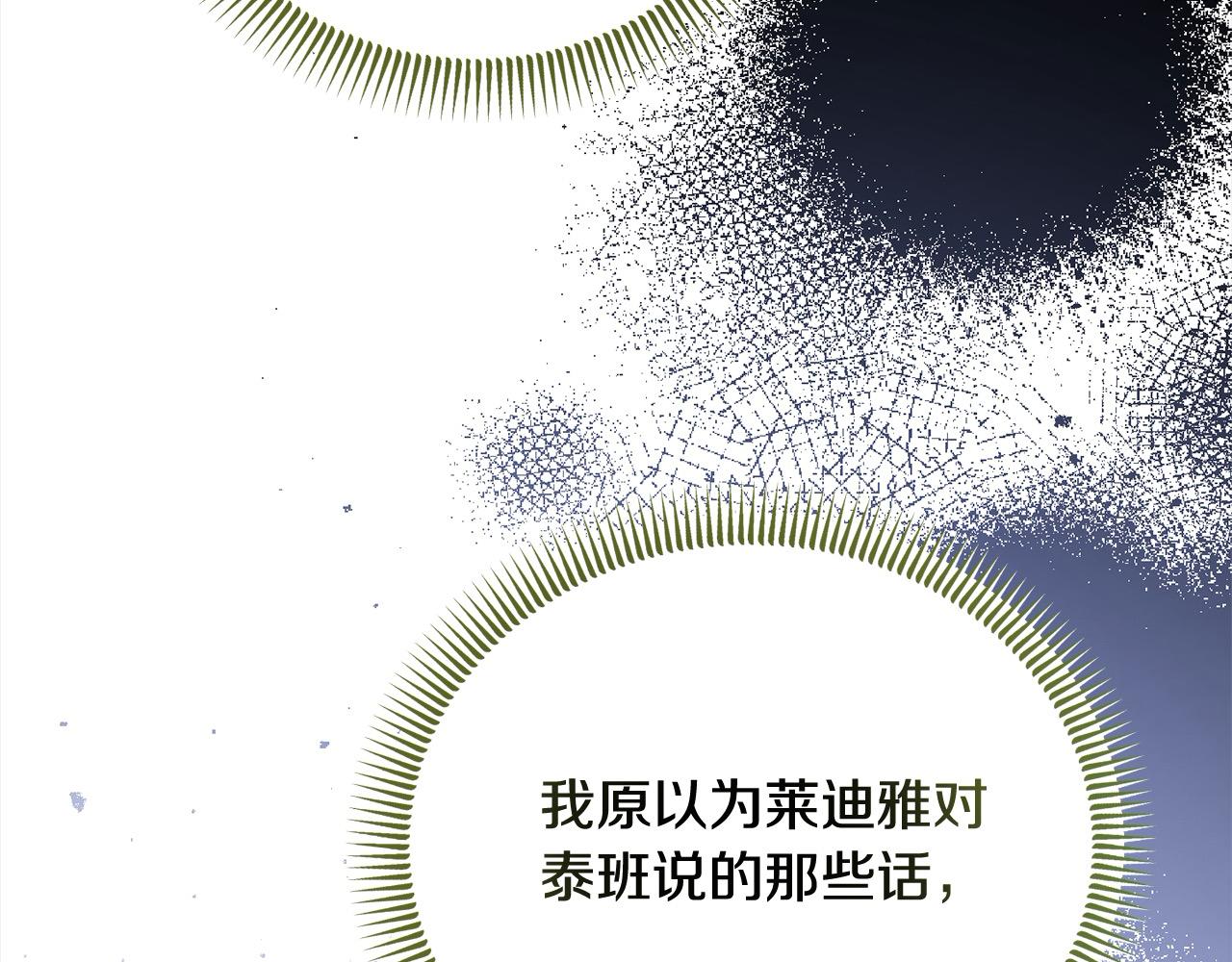 第35话 能跟幽灵对话(1/5)-第35话