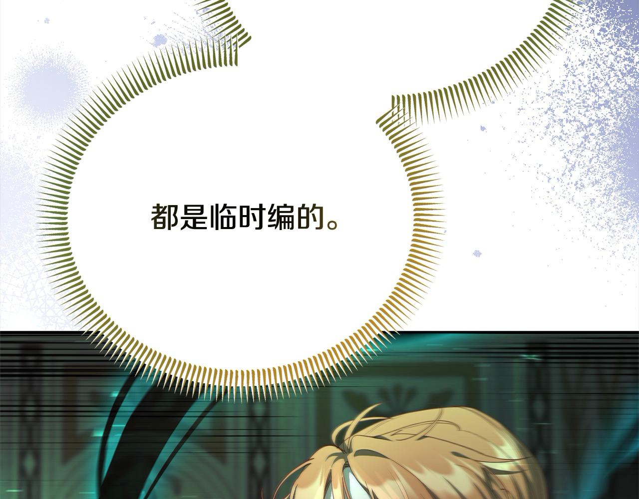 第35话 能跟幽灵对话(1/5)-第35话