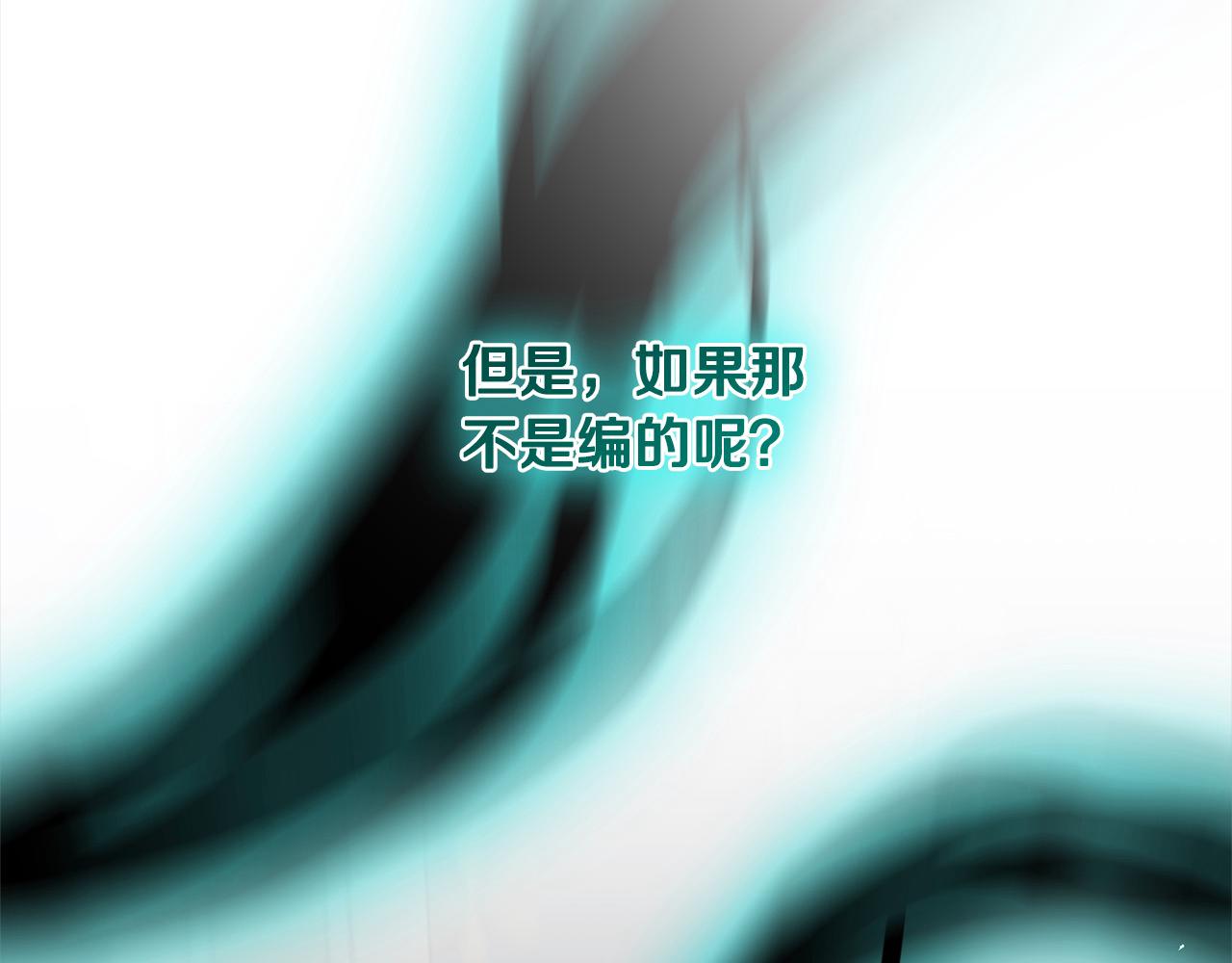 第35话 能跟幽灵对话(1/5)-第35话