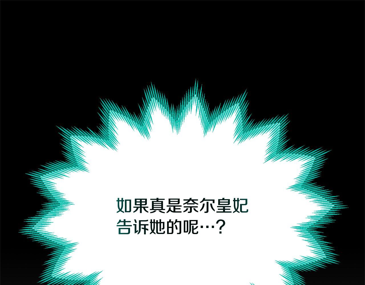 第35话 能跟幽灵对话(1/5)-第35话