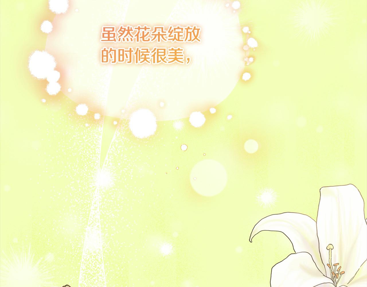 第35话 能跟幽灵对话(1/5)-第35话