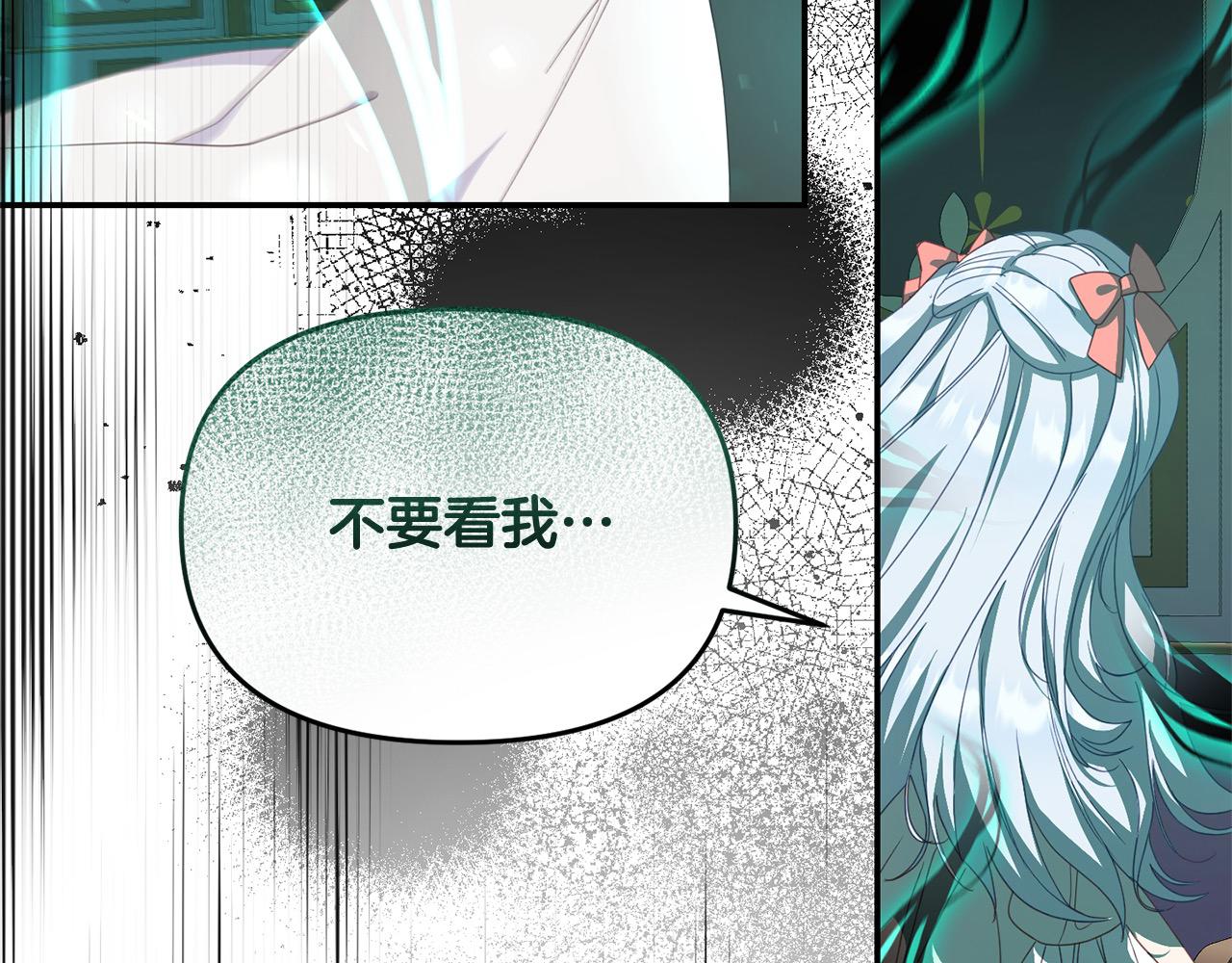 第35话 能跟幽灵对话(1/5)-第35话