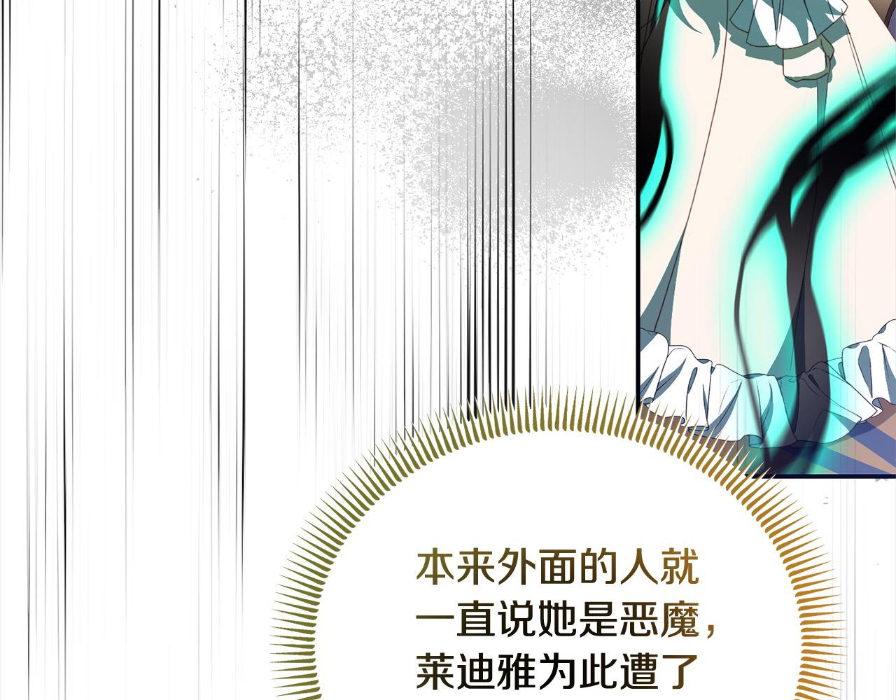 第35话 能跟幽灵对话(1/5)-第35话