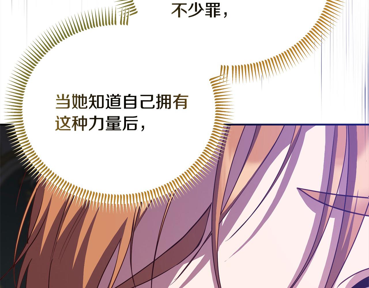 第35话 能跟幽灵对话(1/5)-第35话