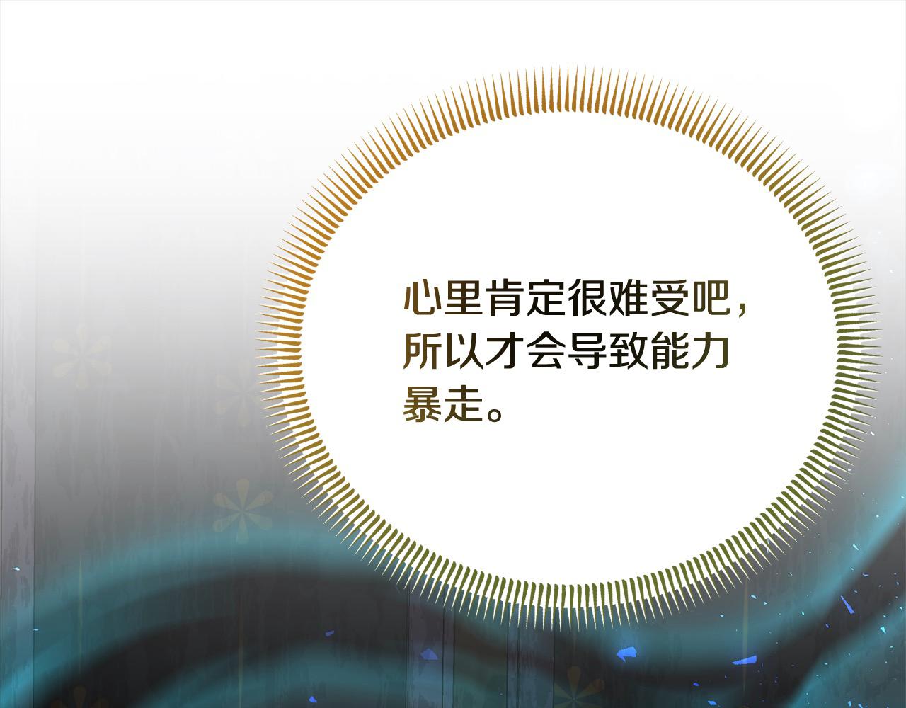 第35话 能跟幽灵对话(1/5)-第35话