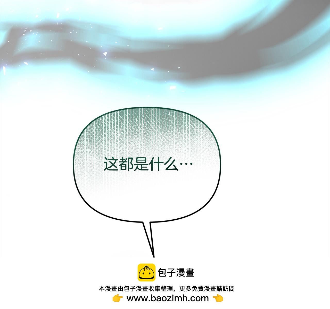 第35话 能跟幽灵对话(1/5)-第35话