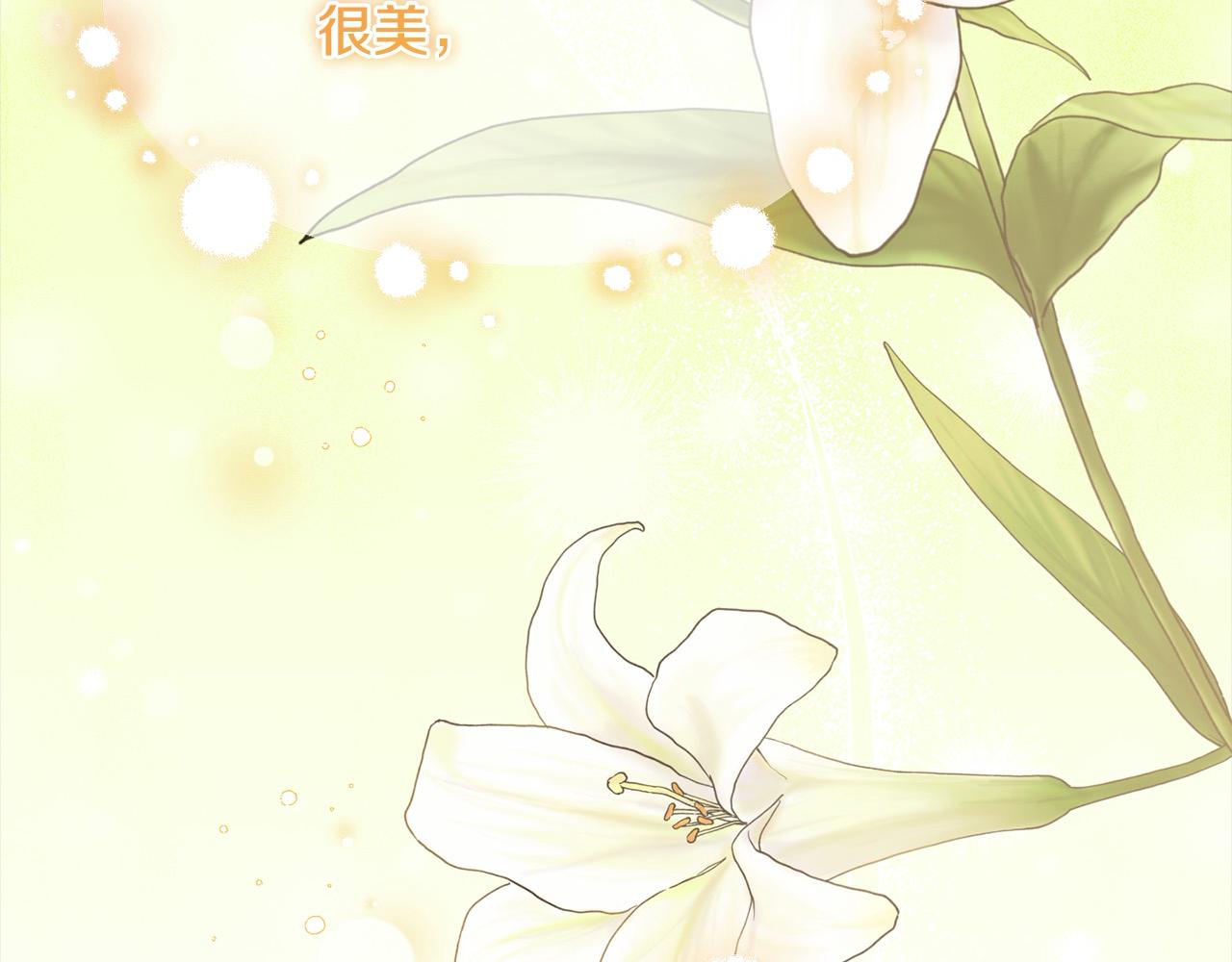 第35话 能跟幽灵对话(1/5)-第35话