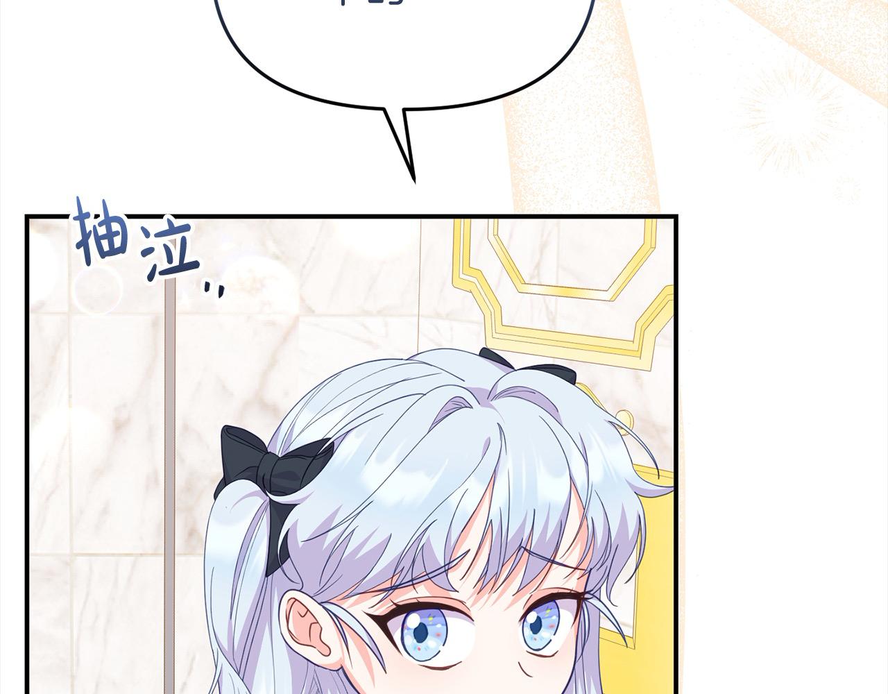 第37话 爸爸保护你！(1/4)-第37话