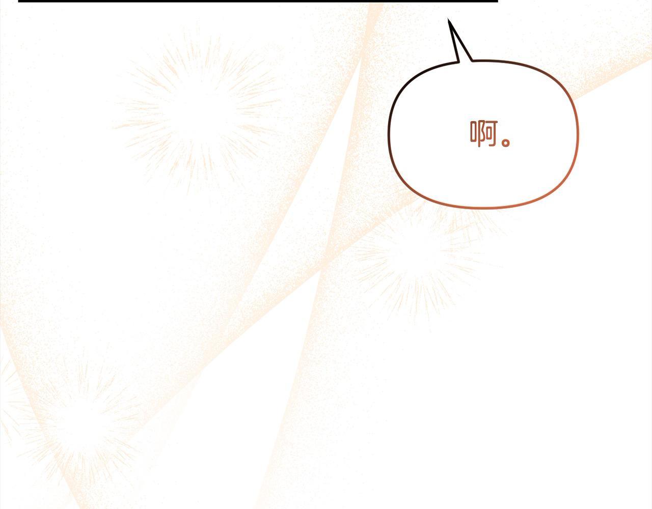 第37话 爸爸保护你！(1/4)-第37话