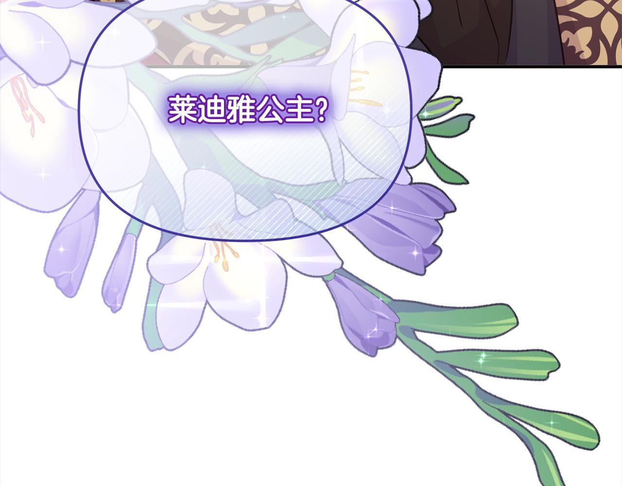 第37话 爸爸保护你！(1/4)-第37话