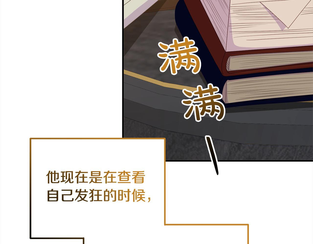 第37话 爸爸保护你！(1/4)-第37话