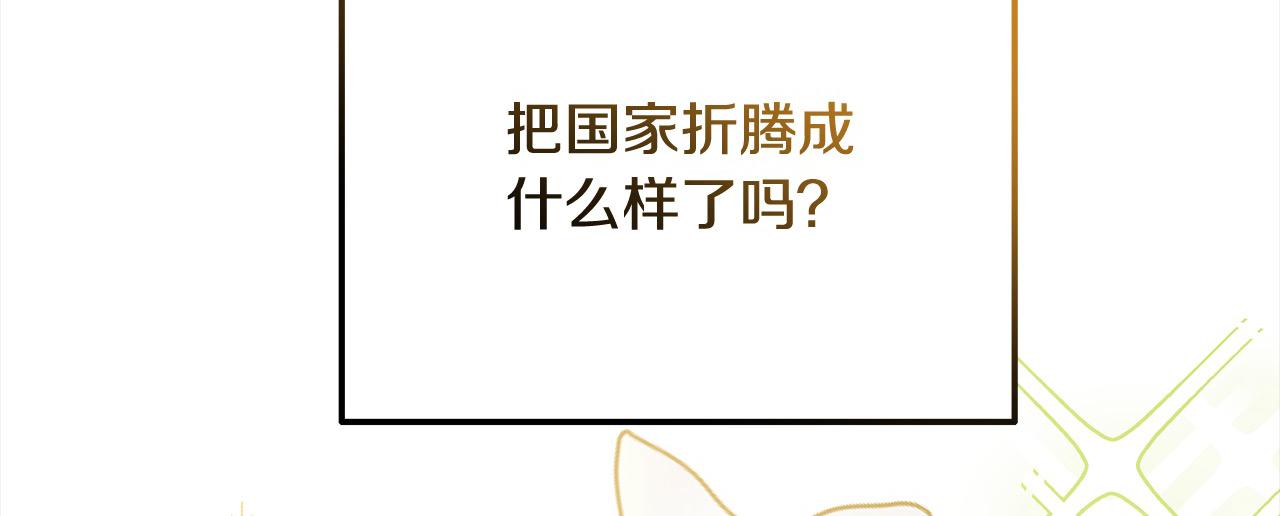 第37话 爸爸保护你！(1/4)-第37话